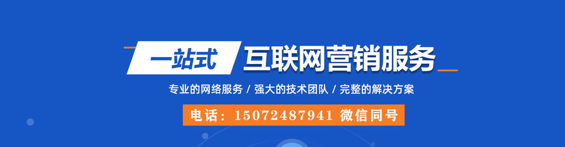 康平sem开户
